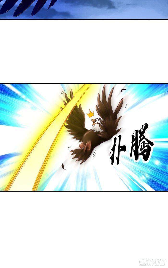 Sư Huynh Của Ta Quá Cẩn Thận Rồi Chapter 22 - Trang 2