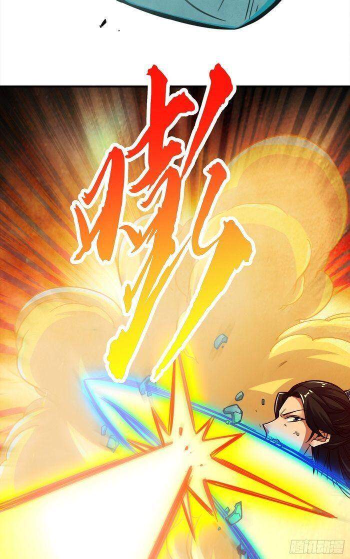 Sư Huynh Của Ta Quá Cẩn Thận Rồi Chapter 22 - Trang 2