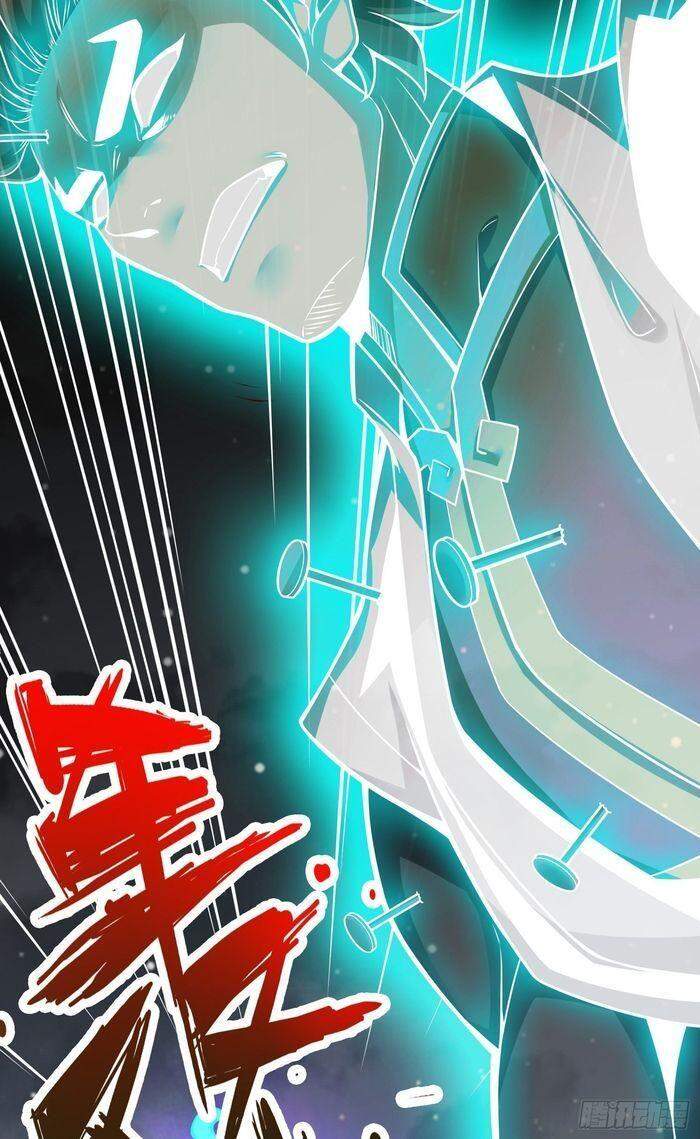 Sư Huynh Của Ta Quá Cẩn Thận Rồi Chapter 22 - Trang 2