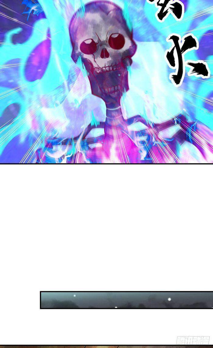 Sư Huynh Của Ta Quá Cẩn Thận Rồi Chapter 22 - Trang 2