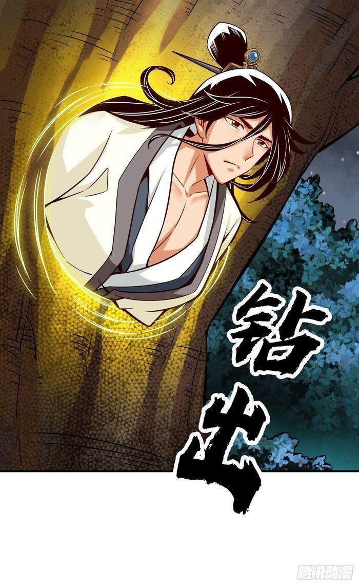 Sư Huynh Của Ta Quá Cẩn Thận Rồi Chapter 22 - Trang 2