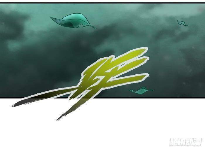 Sư Huynh Của Ta Quá Cẩn Thận Rồi Chapter 23 - Trang 2