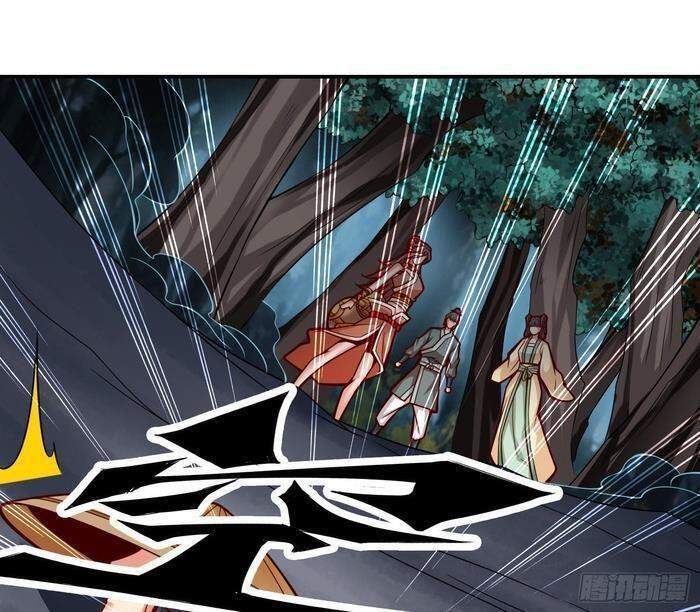 Sư Huynh Của Ta Quá Cẩn Thận Rồi Chapter 23 - Trang 2