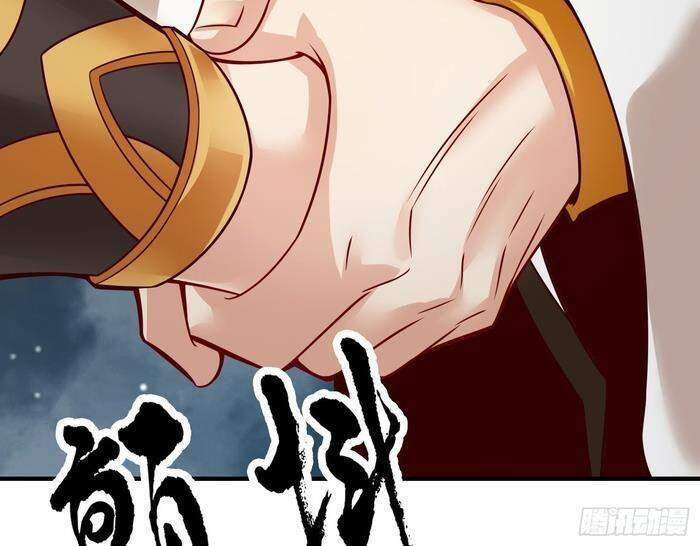 Sư Huynh Của Ta Quá Cẩn Thận Rồi Chapter 24 - Trang 2