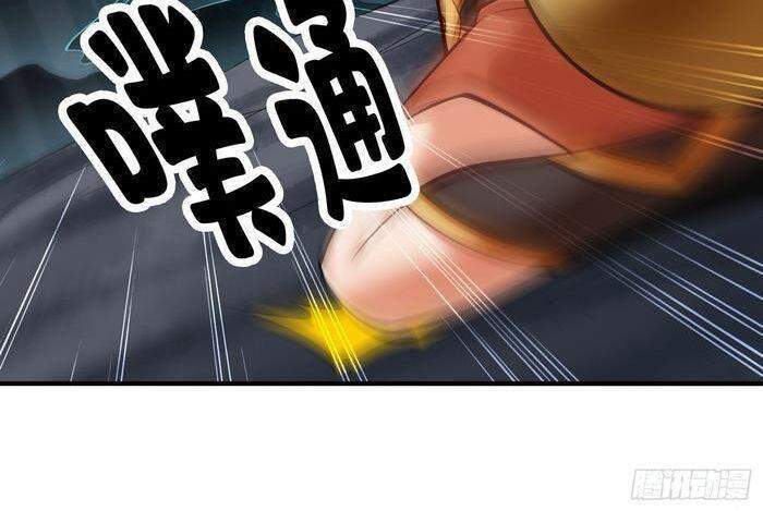 Sư Huynh Của Ta Quá Cẩn Thận Rồi Chapter 24 - Trang 2