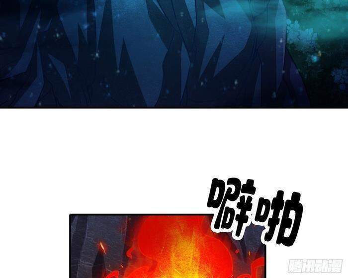 Sư Huynh Của Ta Quá Cẩn Thận Rồi Chapter 24 - Trang 2