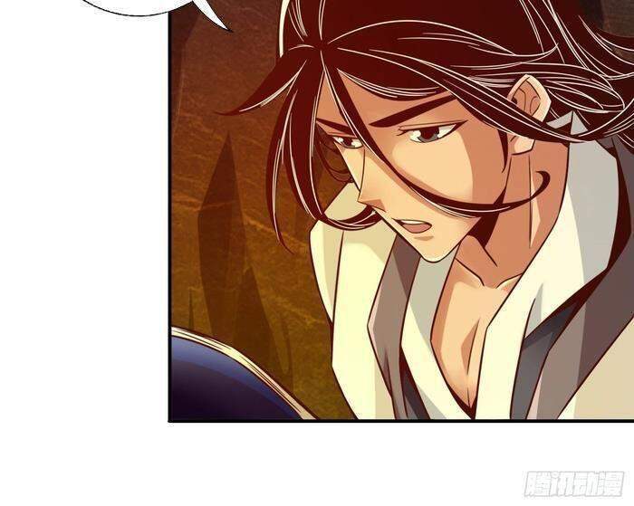 Sư Huynh Của Ta Quá Cẩn Thận Rồi Chapter 24 - Trang 2