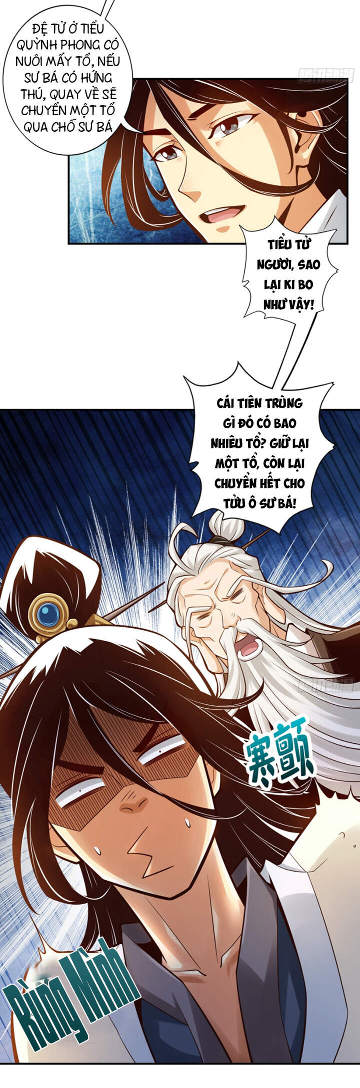 Sư Huynh Của Ta Quá Cẩn Thận Rồi Chapter 26 - Trang 2