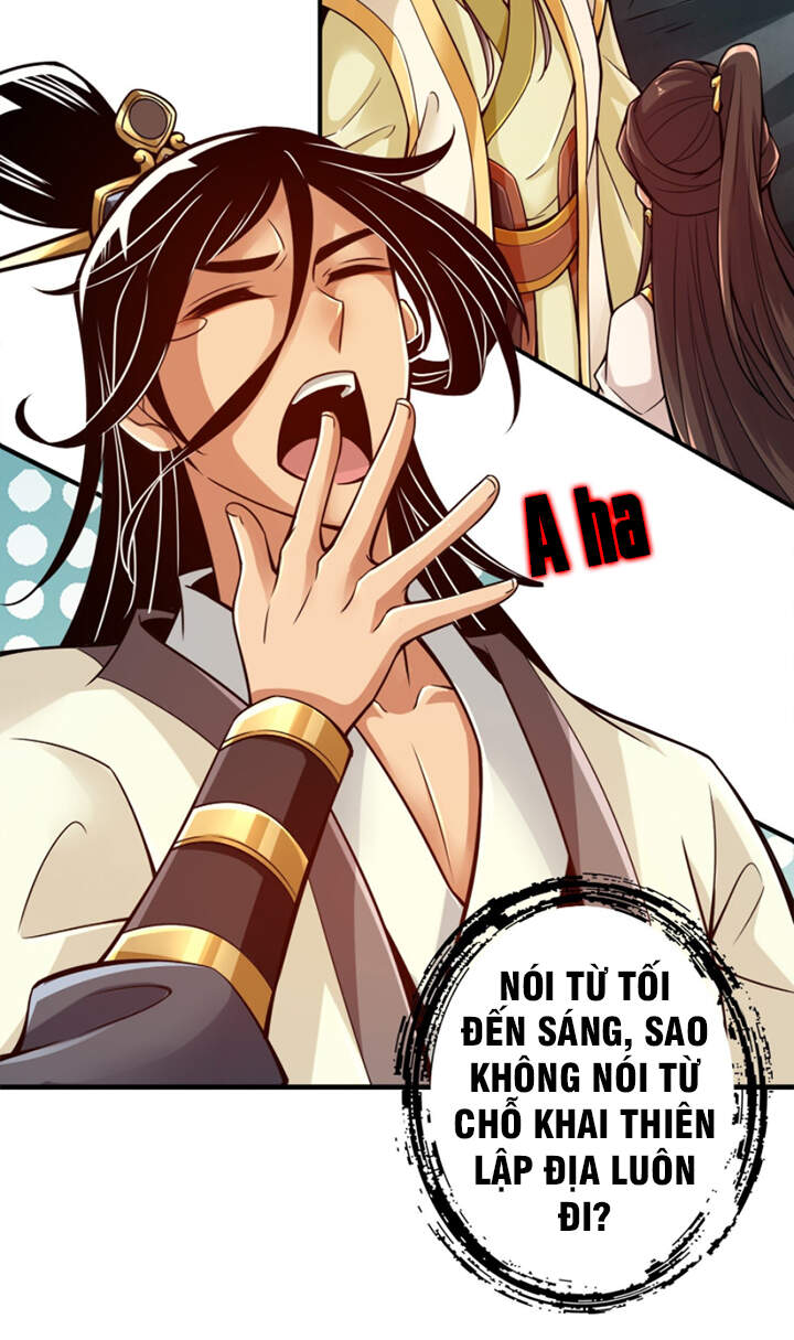 Sư Huynh Của Ta Quá Cẩn Thận Rồi Chapter 26 - Trang 2