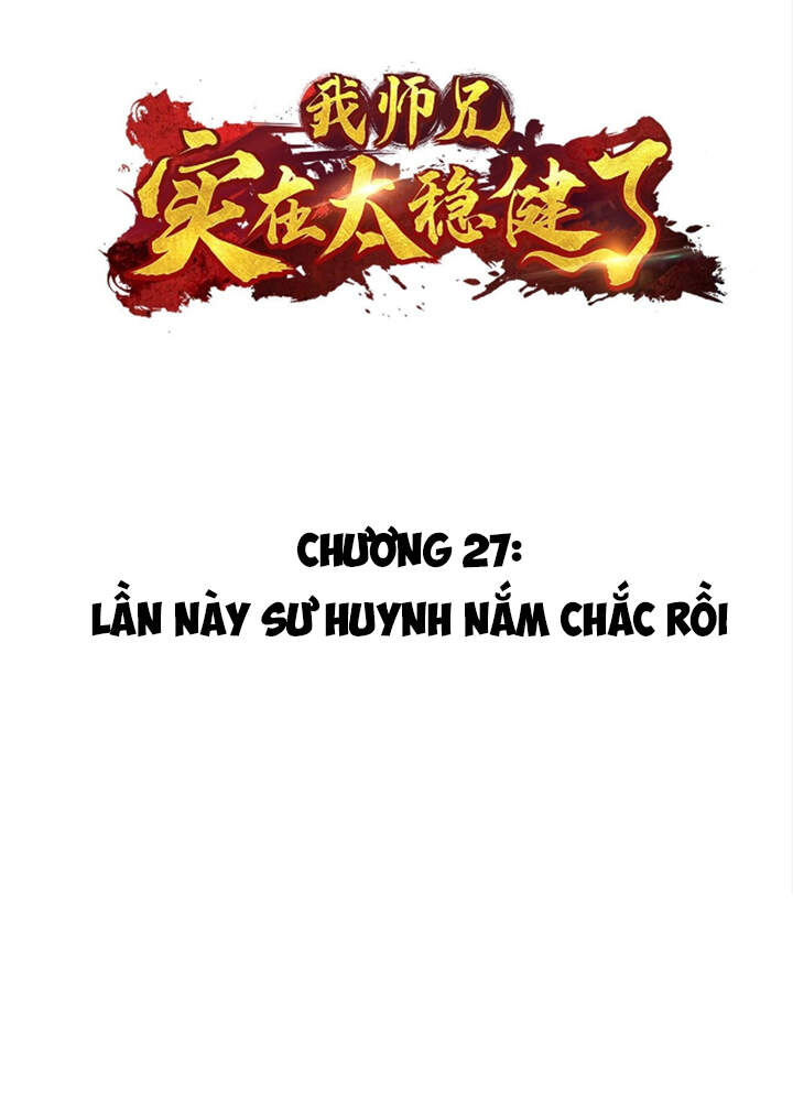 Sư Huynh Của Ta Quá Cẩn Thận Rồi Chapter 27 - Trang 2