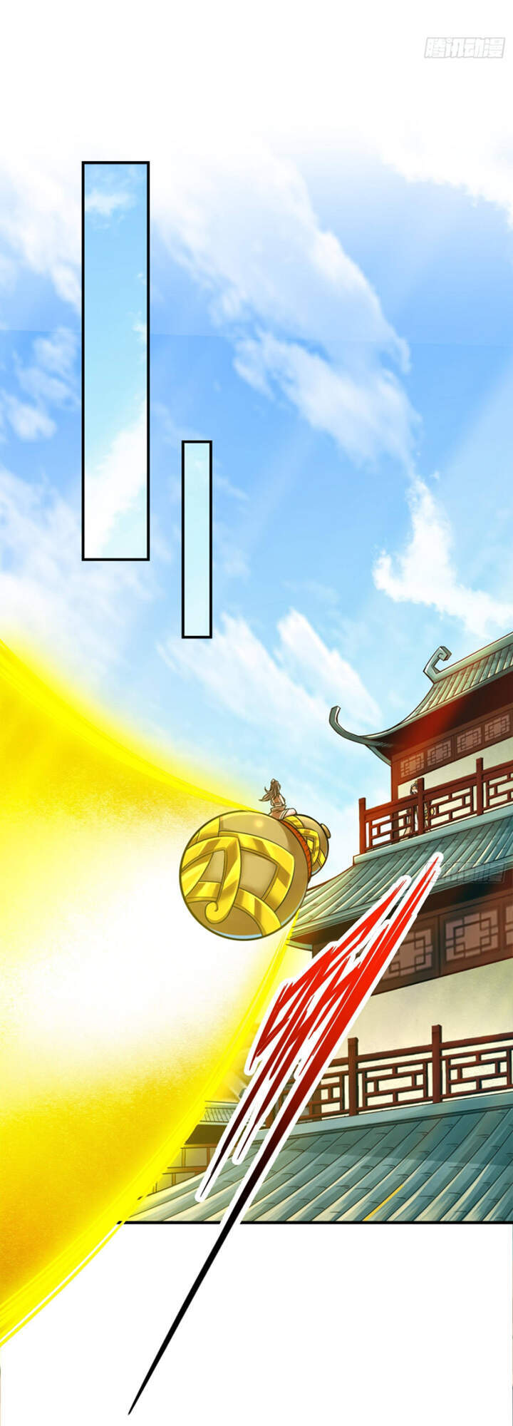 Sư Huynh Của Ta Quá Cẩn Thận Rồi Chapter 29 - Trang 2