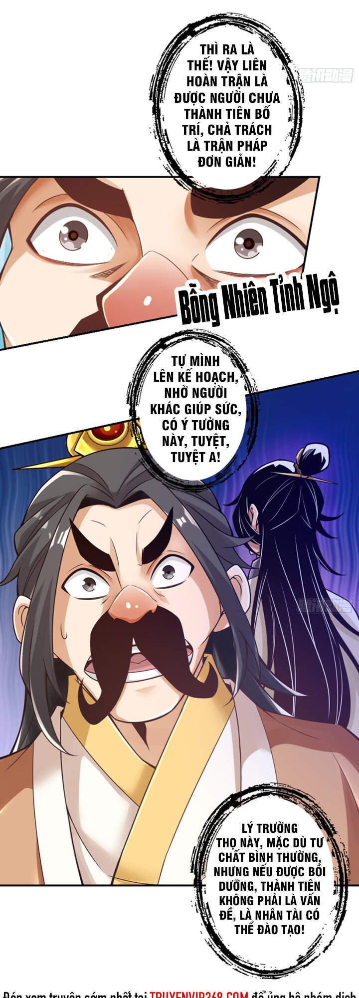 Sư Huynh Của Ta Quá Cẩn Thận Rồi Chapter 29 - Trang 2