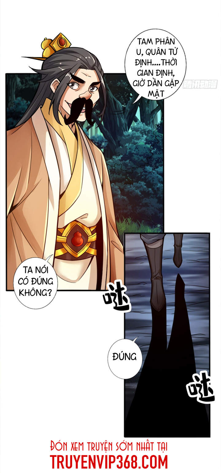 Sư Huynh Của Ta Quá Cẩn Thận Rồi Chapter 30 - Trang 2