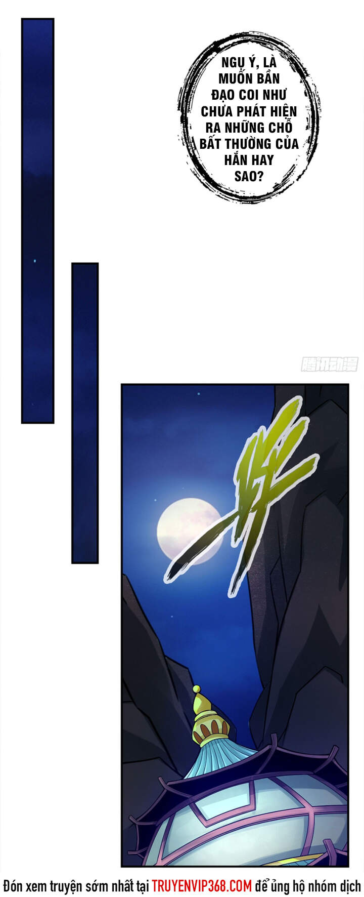 Sư Huynh Của Ta Quá Cẩn Thận Rồi Chapter 30 - Trang 2