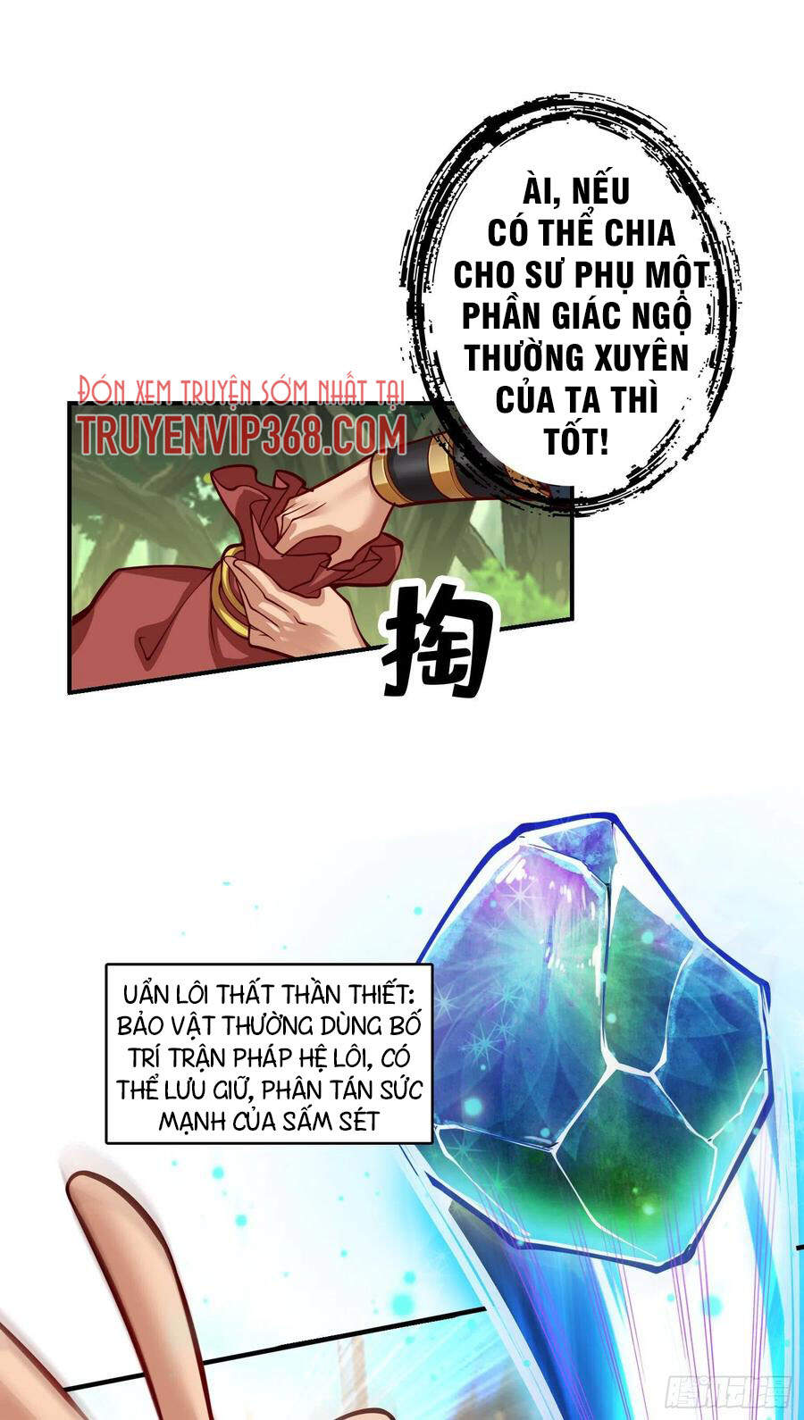 Sư Huynh Của Ta Quá Cẩn Thận Rồi Chapter 31 - Trang 2