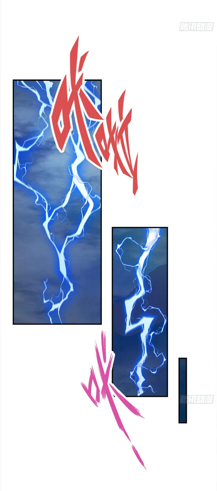 Sư Huynh Của Ta Quá Cẩn Thận Rồi Chapter 32 - Trang 2