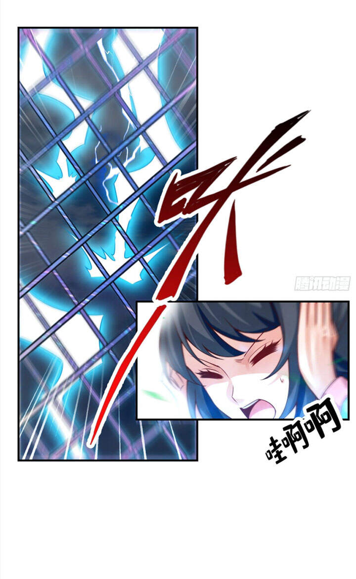 Sư Huynh Của Ta Quá Cẩn Thận Rồi Chapter 32 - Trang 2