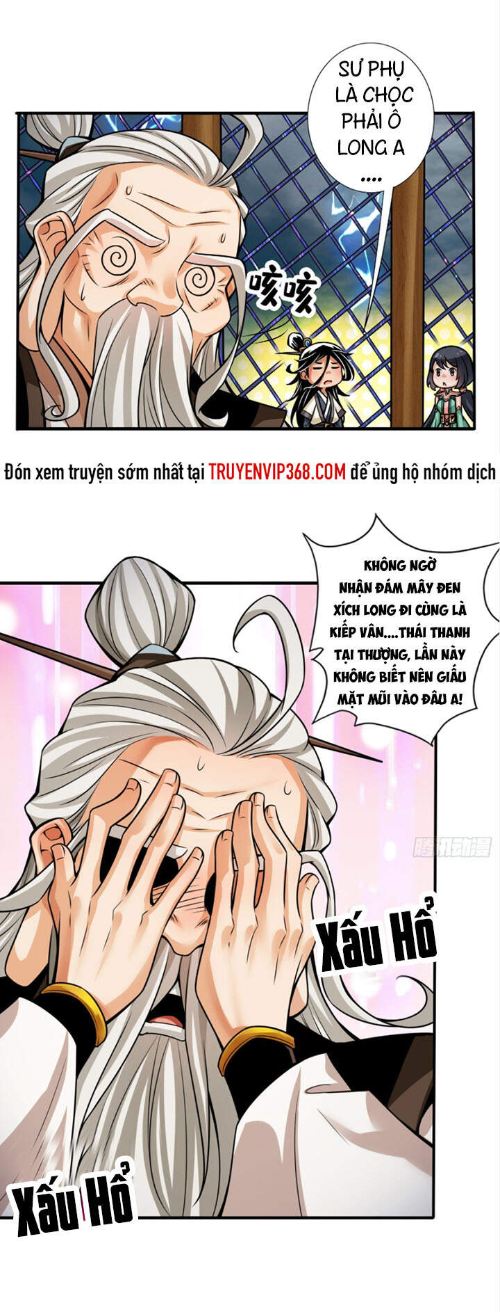 Sư Huynh Của Ta Quá Cẩn Thận Rồi Chapter 33 - Trang 2