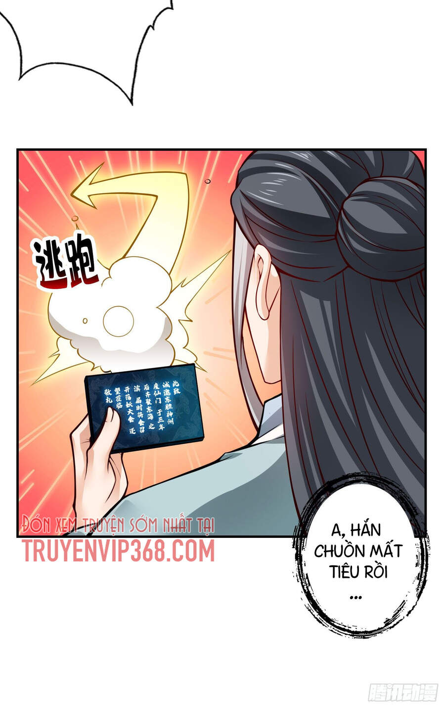 Sư Huynh Của Ta Quá Cẩn Thận Rồi Chapter 34 - Trang 2