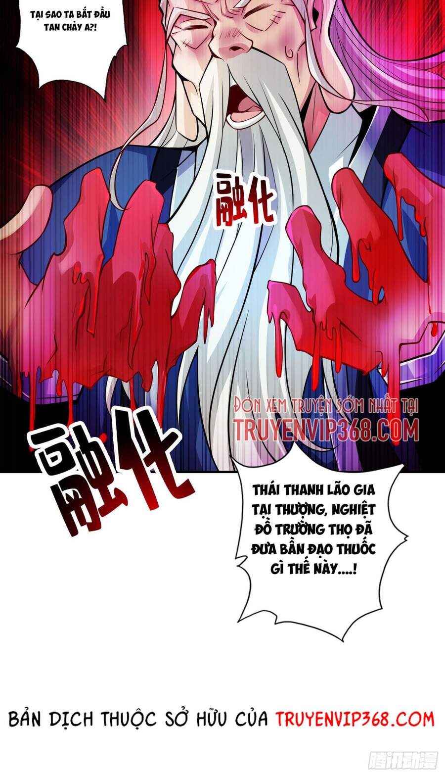 Sư Huynh Của Ta Quá Cẩn Thận Rồi Chapter 35 - Trang 2