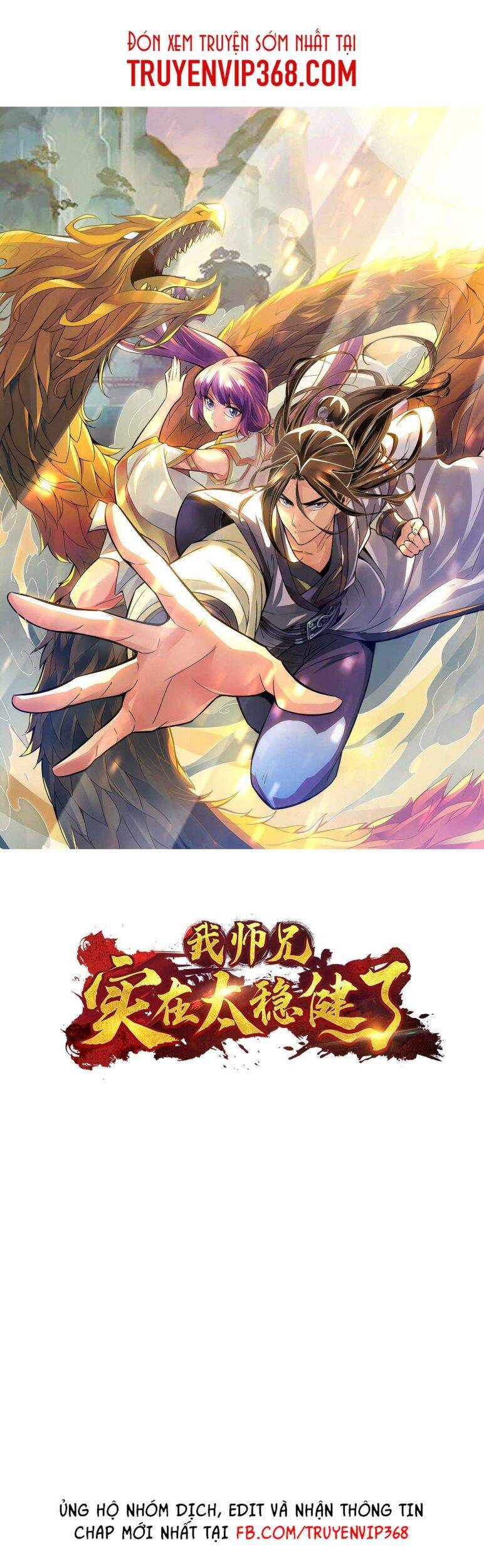 Sư Huynh Của Ta Quá Cẩn Thận Rồi Chapter 37 - Trang 2