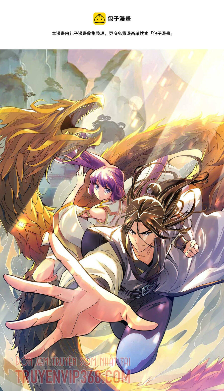 Sư Huynh Của Ta Quá Cẩn Thận Rồi Chapter 38 - Trang 2