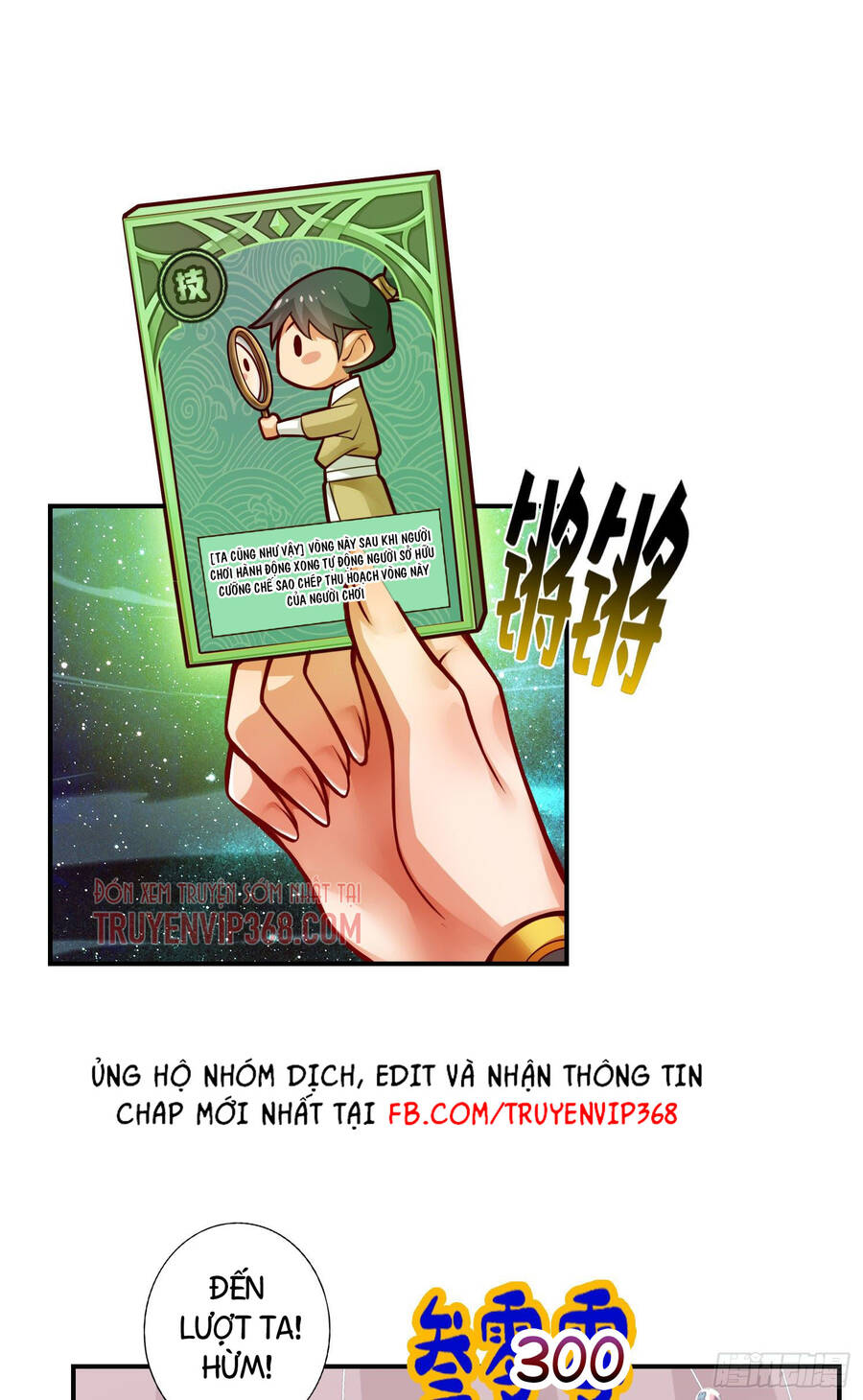 Sư Huynh Của Ta Quá Cẩn Thận Rồi Chapter 39 - Trang 2