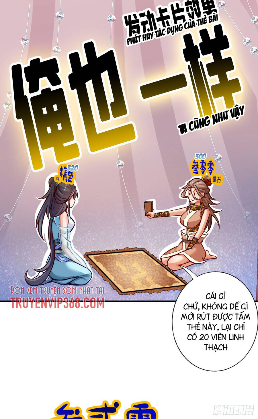 Sư Huynh Của Ta Quá Cẩn Thận Rồi Chapter 39 - Trang 2