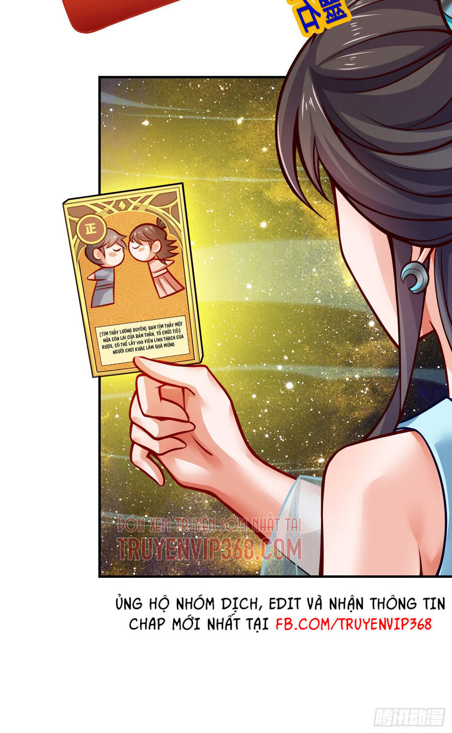 Sư Huynh Của Ta Quá Cẩn Thận Rồi Chapter 39 - Trang 2