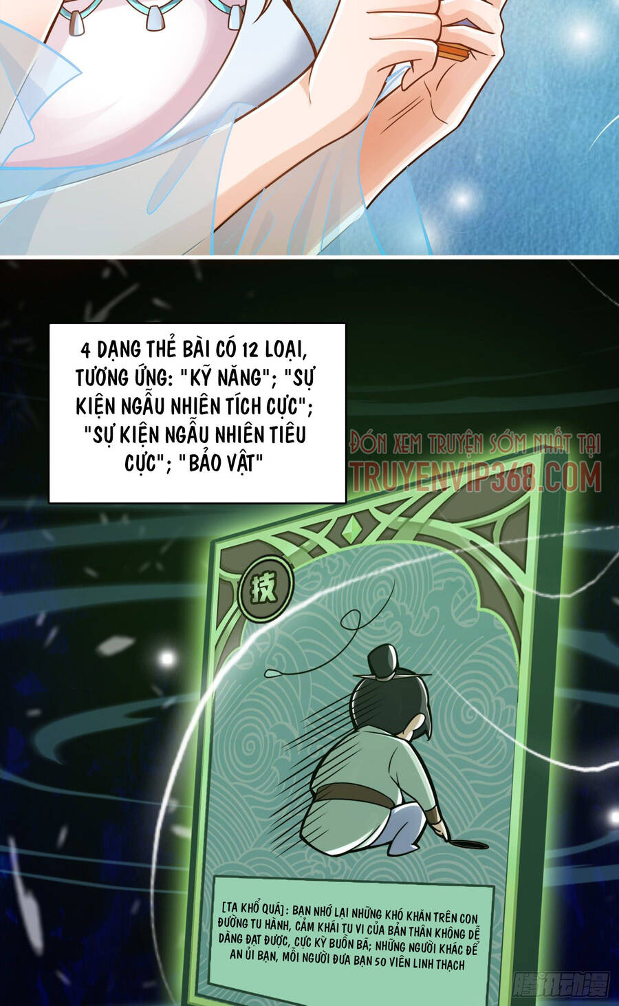 Sư Huynh Của Ta Quá Cẩn Thận Rồi Chapter 39 - Trang 2