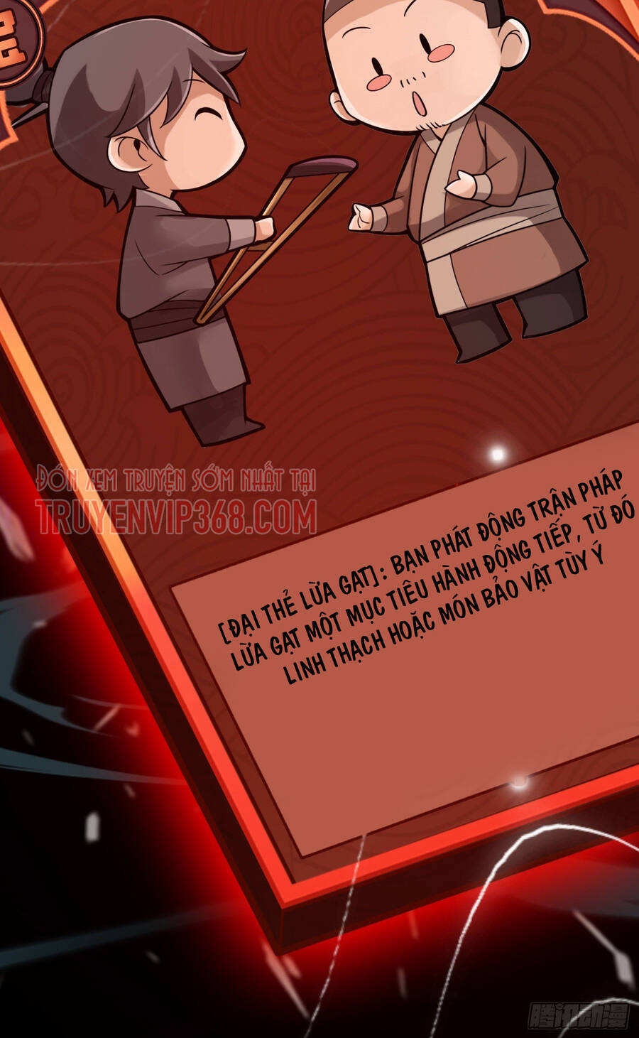 Sư Huynh Của Ta Quá Cẩn Thận Rồi Chapter 39 - Trang 2