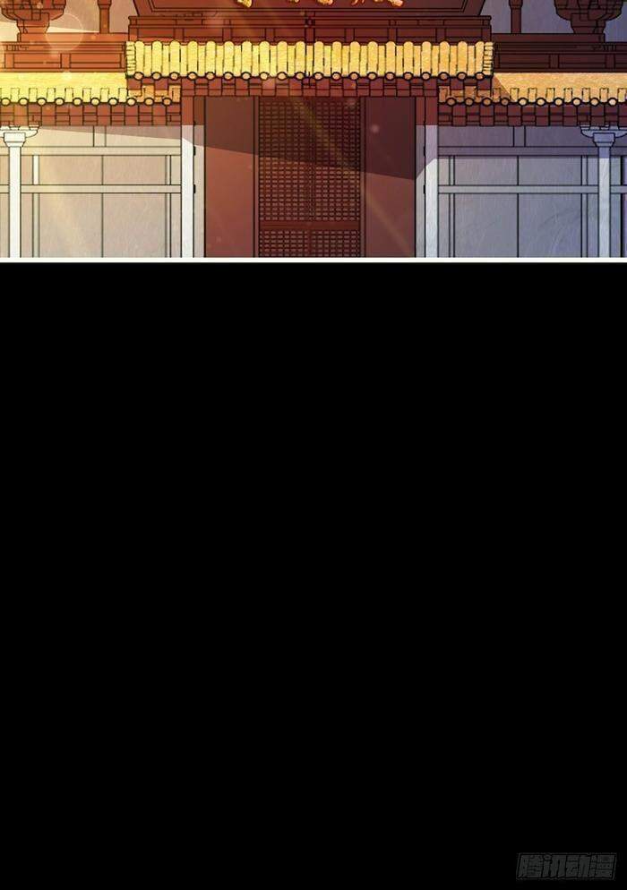 Sư Huynh Của Ta Quá Cẩn Thận Rồi Chapter 4 - Trang 2