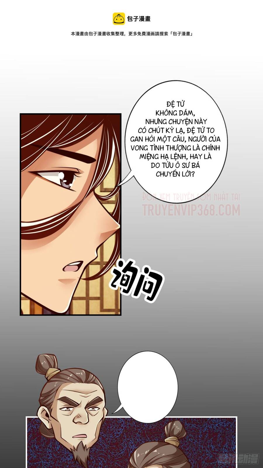 Sư Huynh Của Ta Quá Cẩn Thận Rồi Chapter 40 - Trang 2