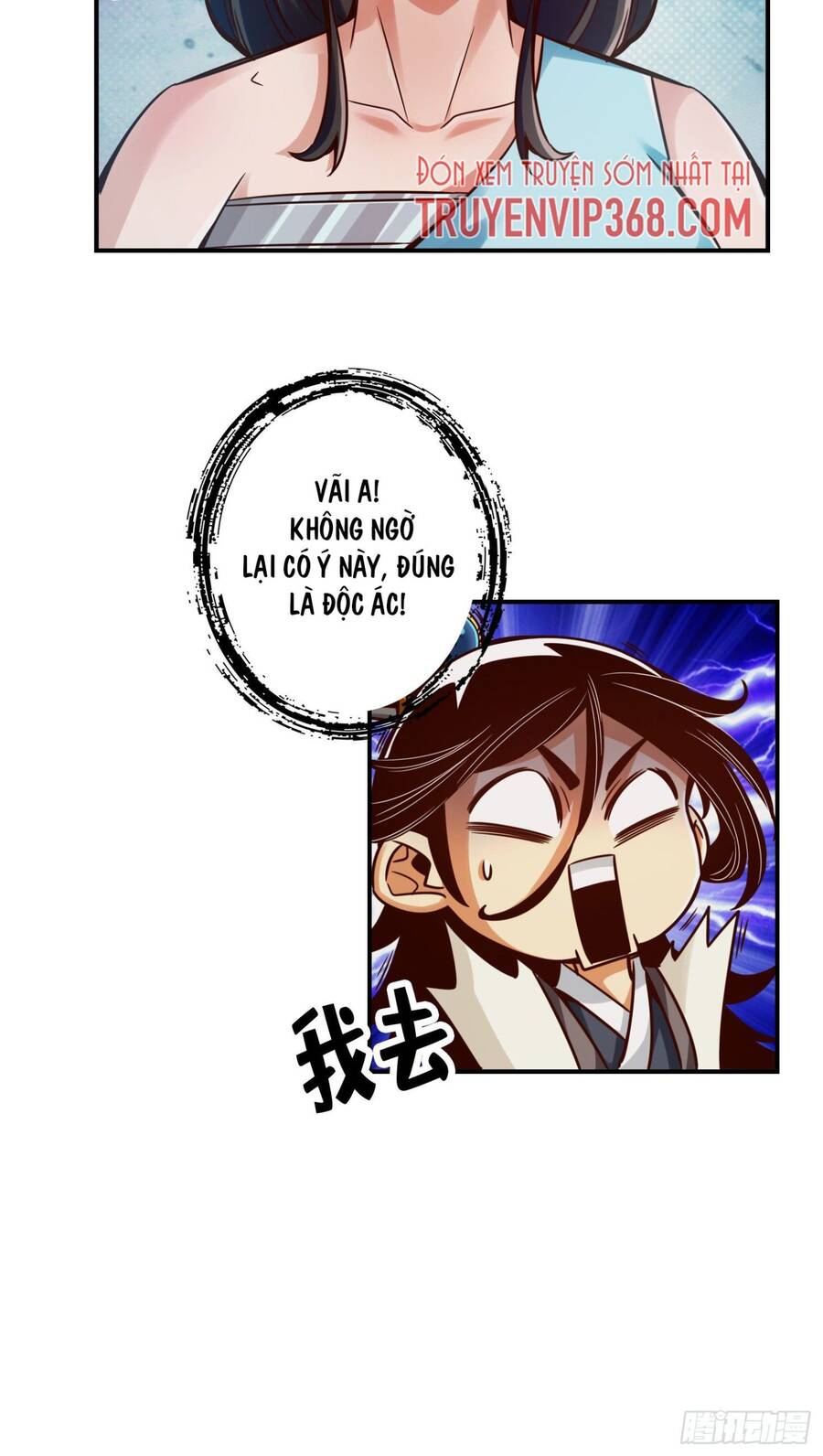 Sư Huynh Của Ta Quá Cẩn Thận Rồi Chapter 40 - Trang 2