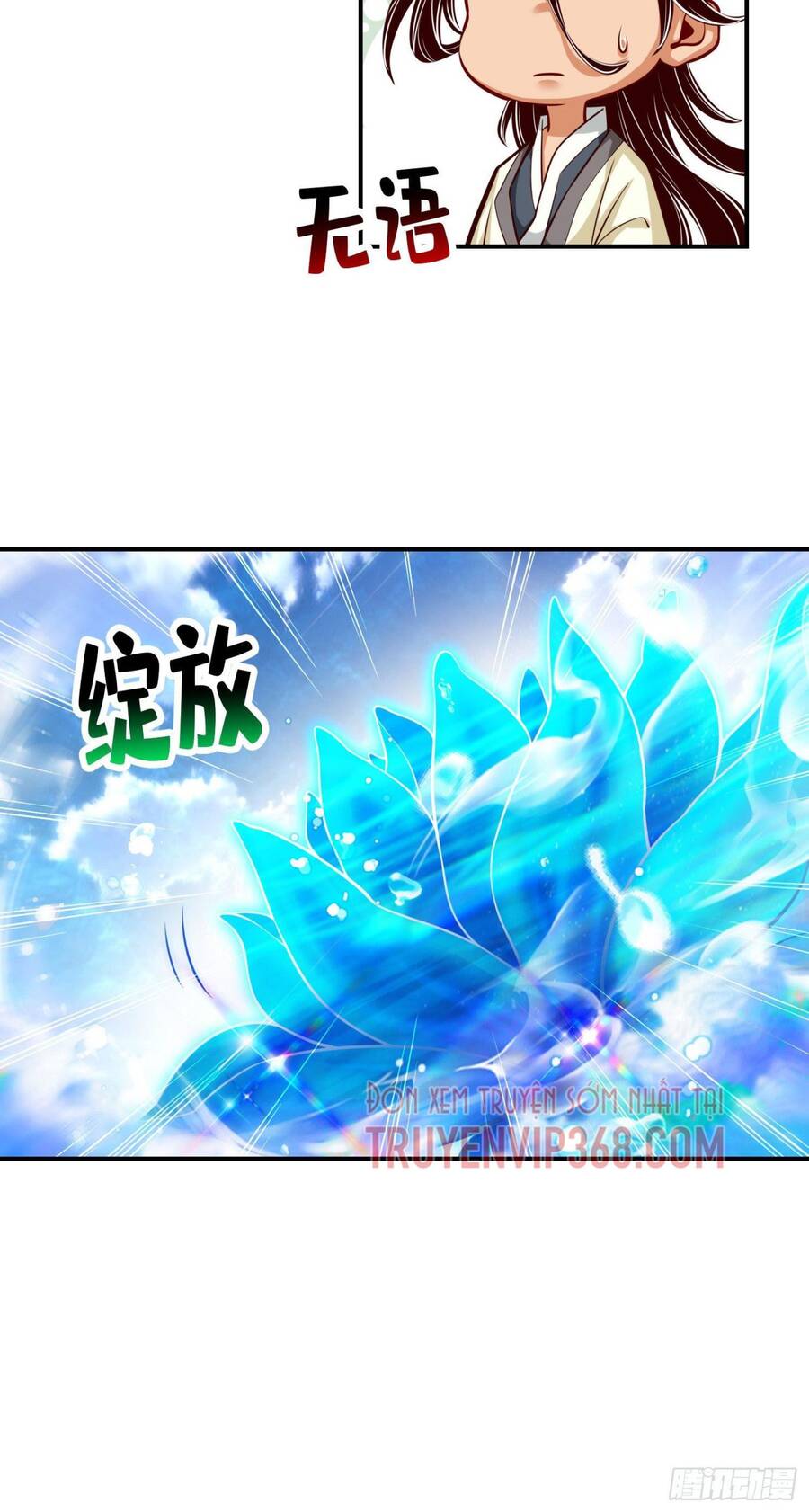 Sư Huynh Của Ta Quá Cẩn Thận Rồi Chapter 42 - Trang 2