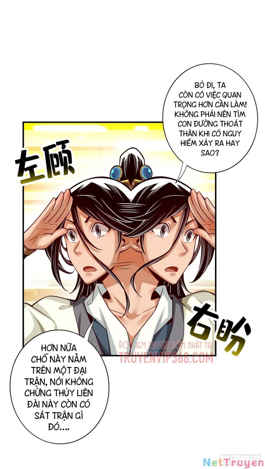 Sư Huynh Của Ta Quá Cẩn Thận Rồi Chapter 43 - Trang 2