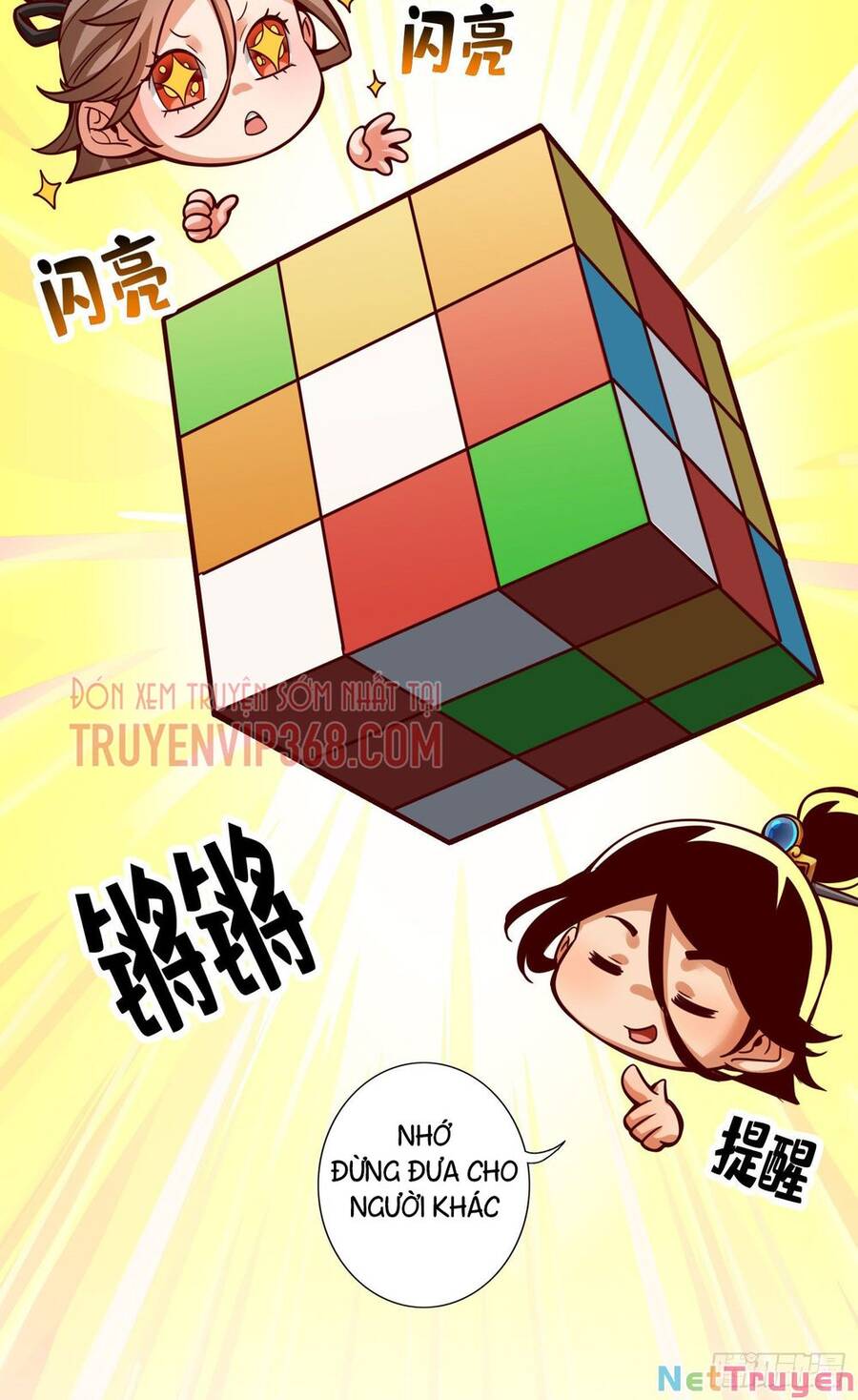 Sư Huynh Của Ta Quá Cẩn Thận Rồi Chapter 44 - Trang 2