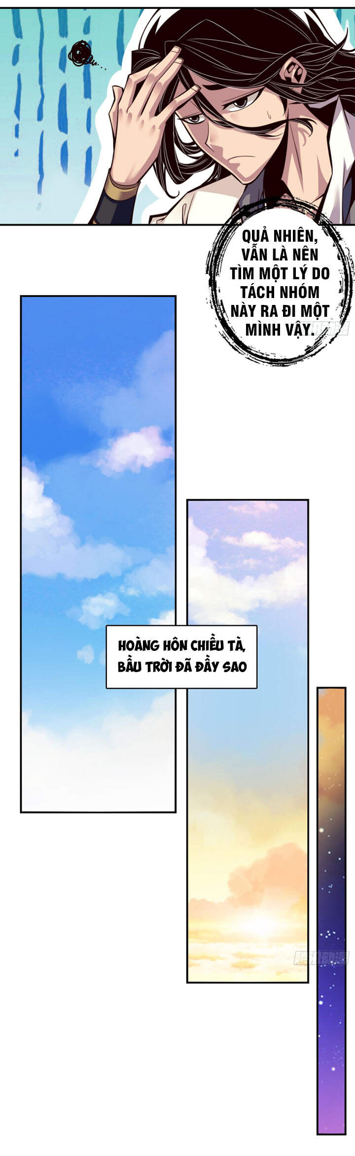 Sư Huynh Của Ta Quá Cẩn Thận Rồi Chapter 7 - Trang 2