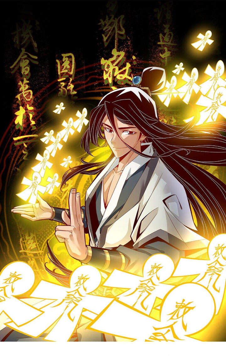 Sư Huynh Của Ta Quá Cẩn Thận Rồi Chapter 7 - Trang 2