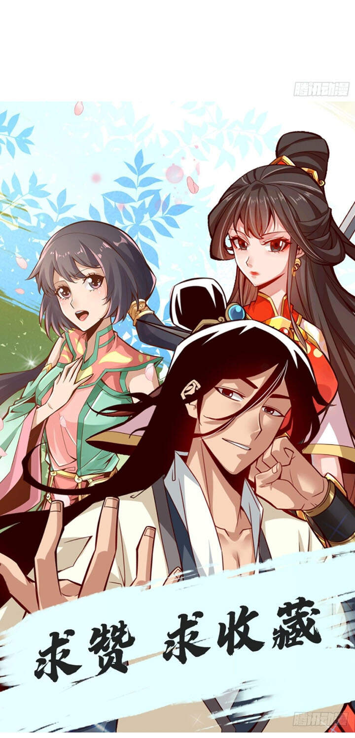 Sư Huynh Của Ta Quá Cẩn Thận Rồi Chapter 7 - Trang 2