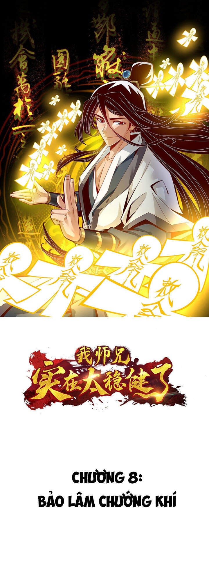 Sư Huynh Của Ta Quá Cẩn Thận Rồi Chapter 8 - Trang 2