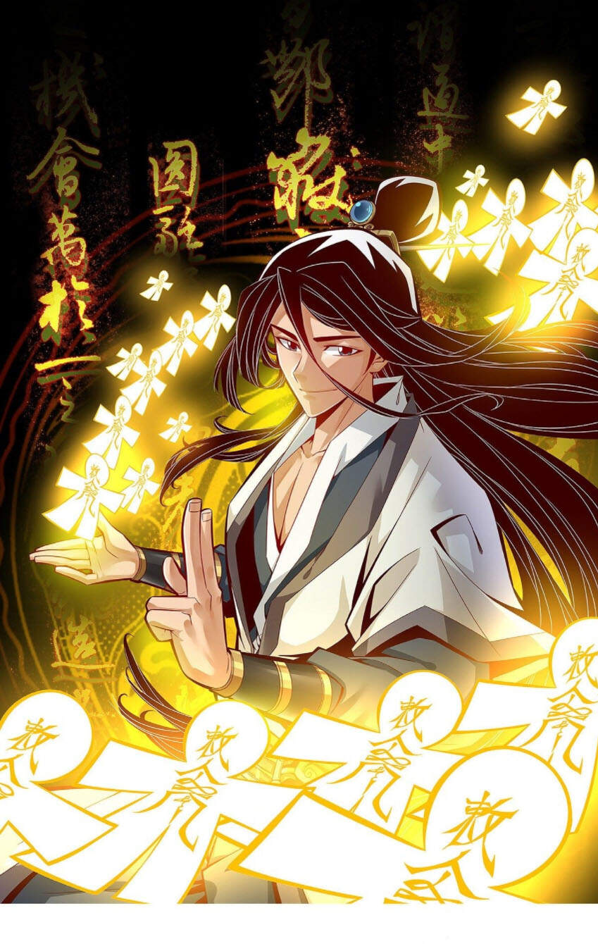 Sư Huynh Của Ta Quá Cẩn Thận Rồi Chapter 9 - Trang 2