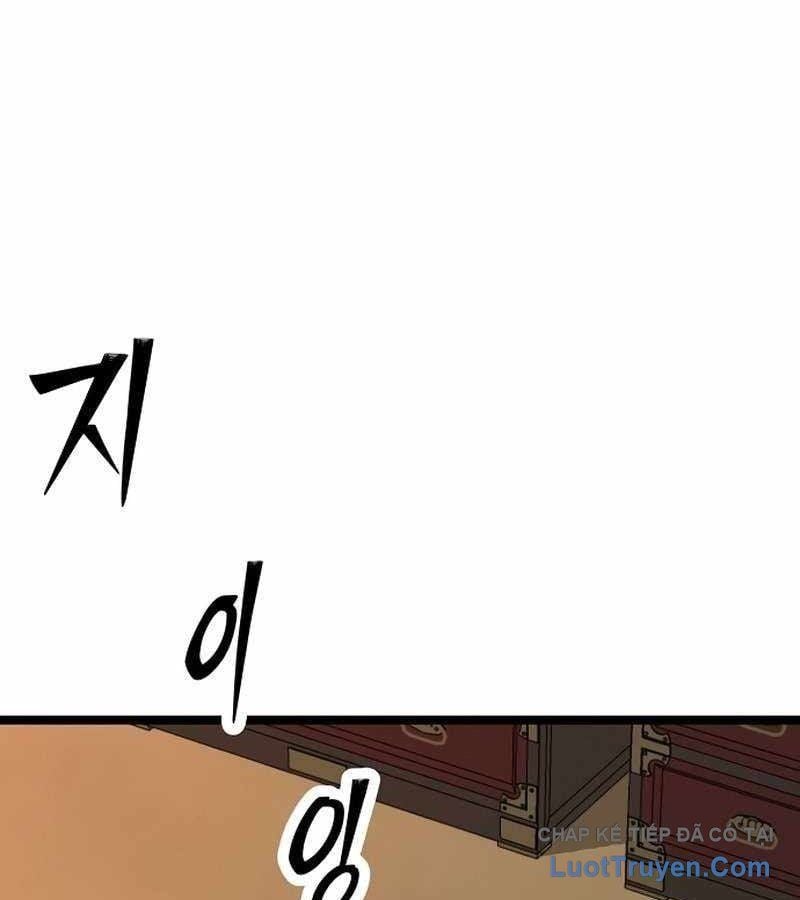 Sự Im Lặng Của Học Sinh Chuyển Trường Chapter 33 - Trang 2