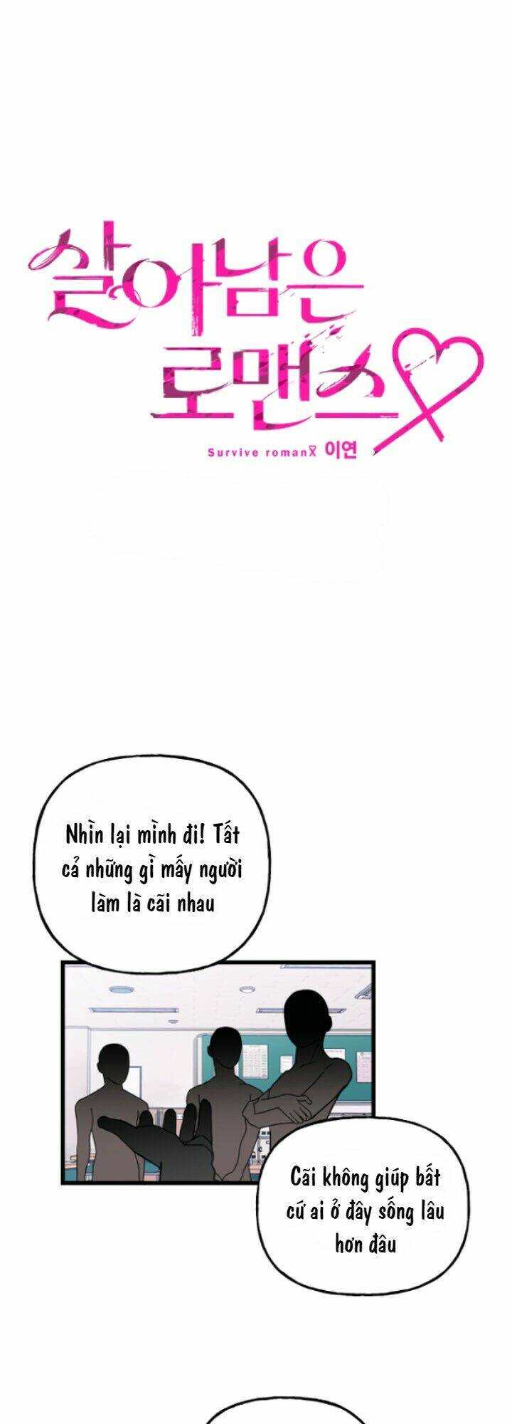 Sự Lãng Mạn Còn Tồn Tại Chapter 12 - Trang 2