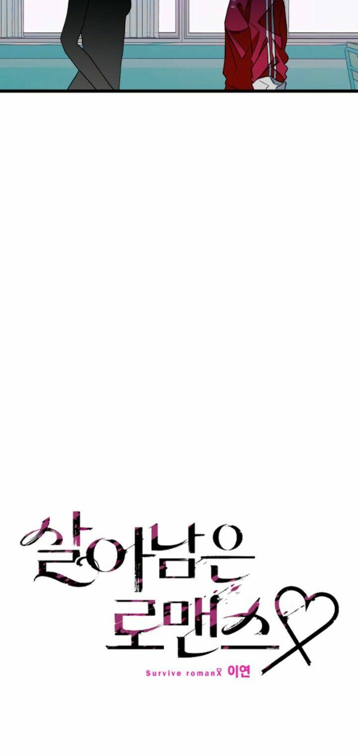 Sự Lãng Mạn Còn Tồn Tại Chapter 16 - Trang 2