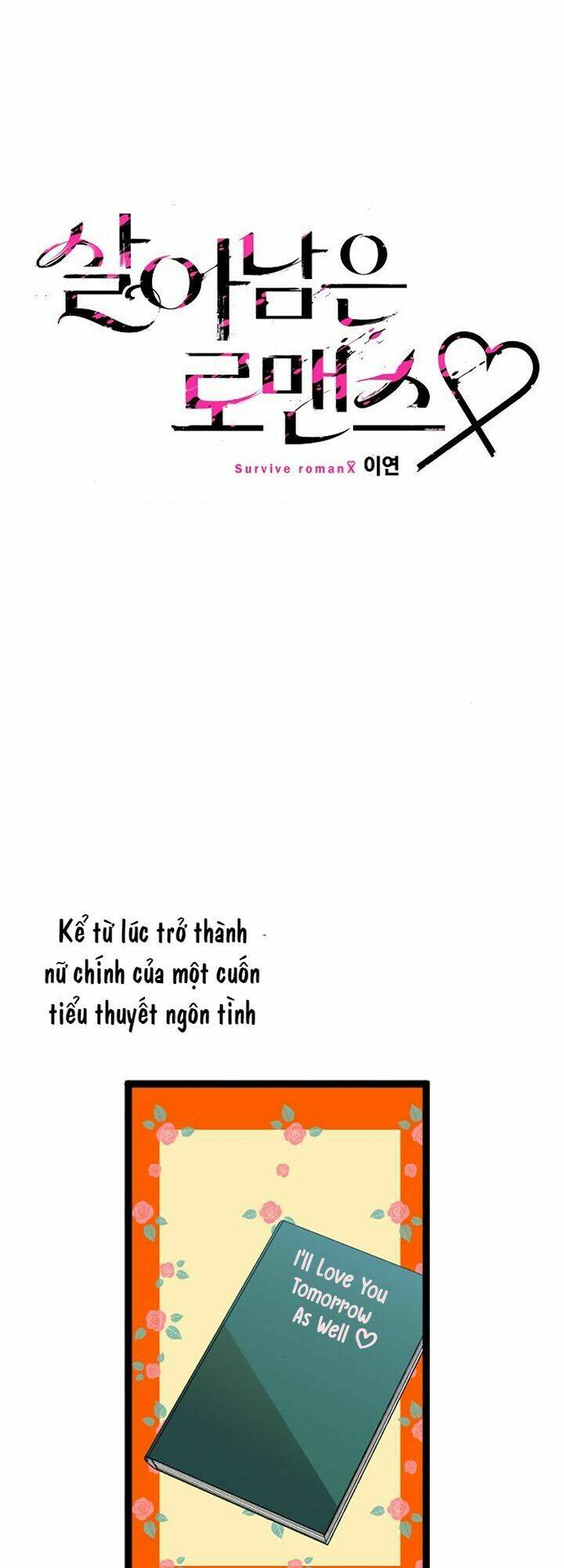 Sự Lãng Mạn Còn Tồn Tại Chapter 2 - Trang 2