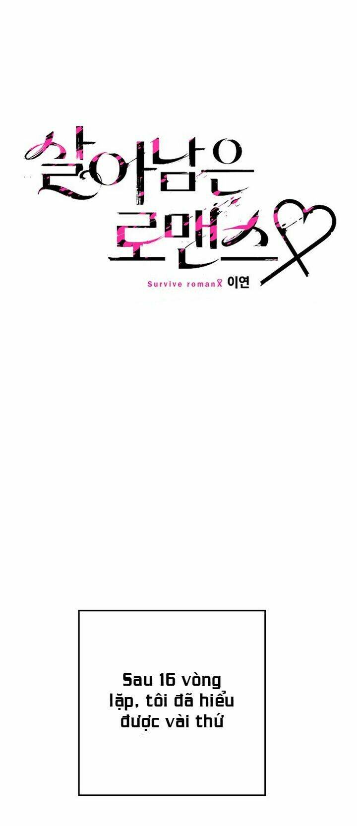 Sự Lãng Mạn Còn Tồn Tại Chapter 3 - Trang 2