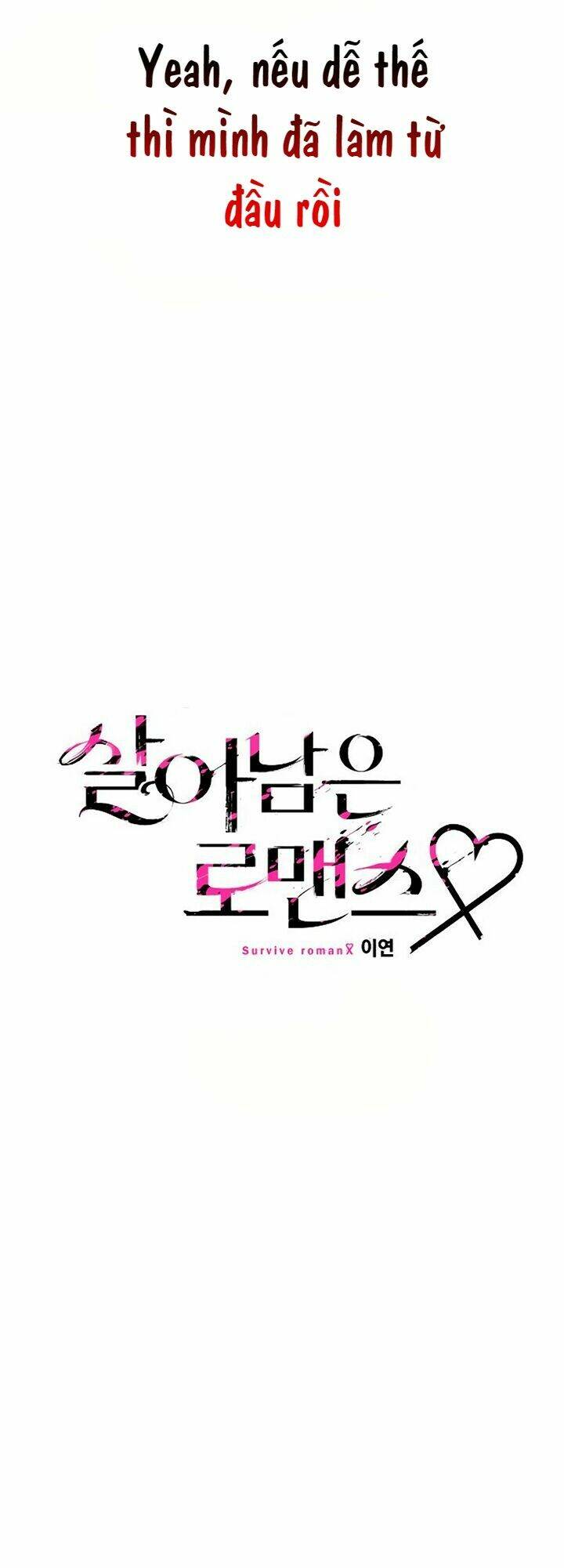 Sự Lãng Mạn Còn Tồn Tại Chapter 5 - Trang 2