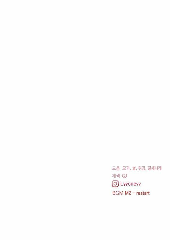 Sự Lãng Mạn Còn Tồn Tại Chapter 6 - Trang 2