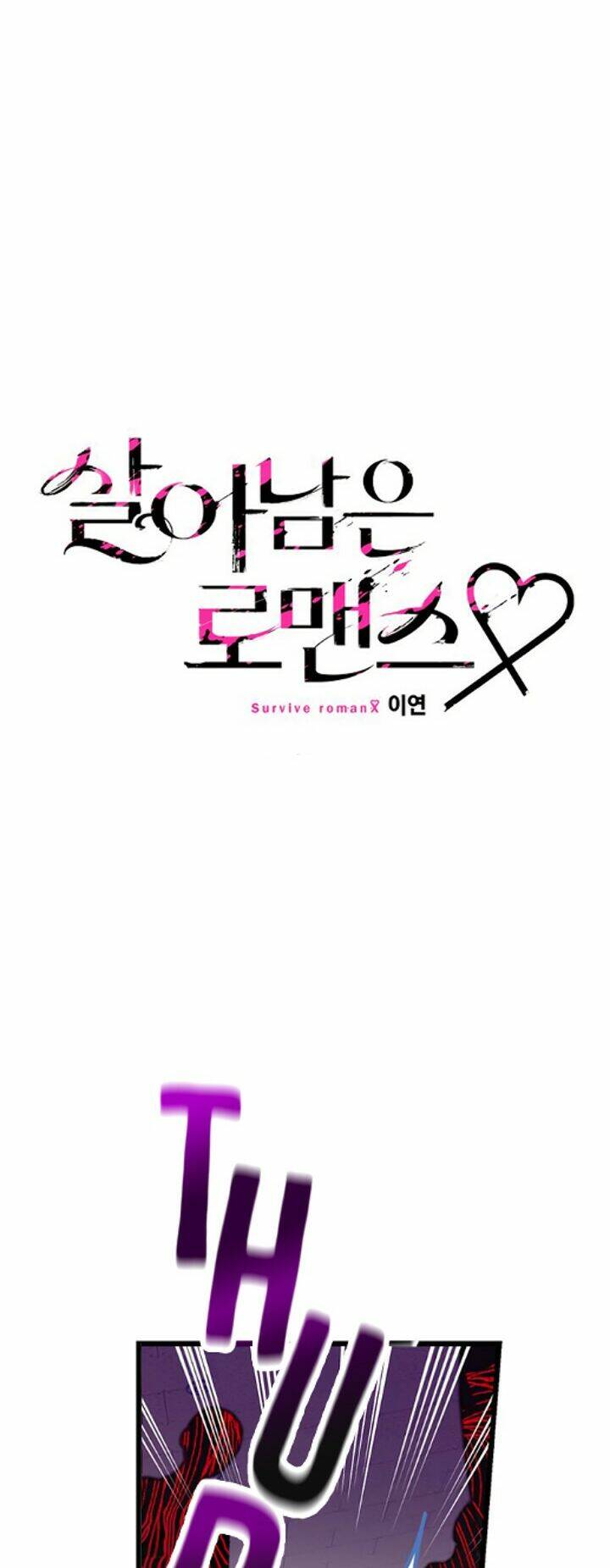 Sự Lãng Mạn Còn Tồn Tại Chapter 9 - Trang 2